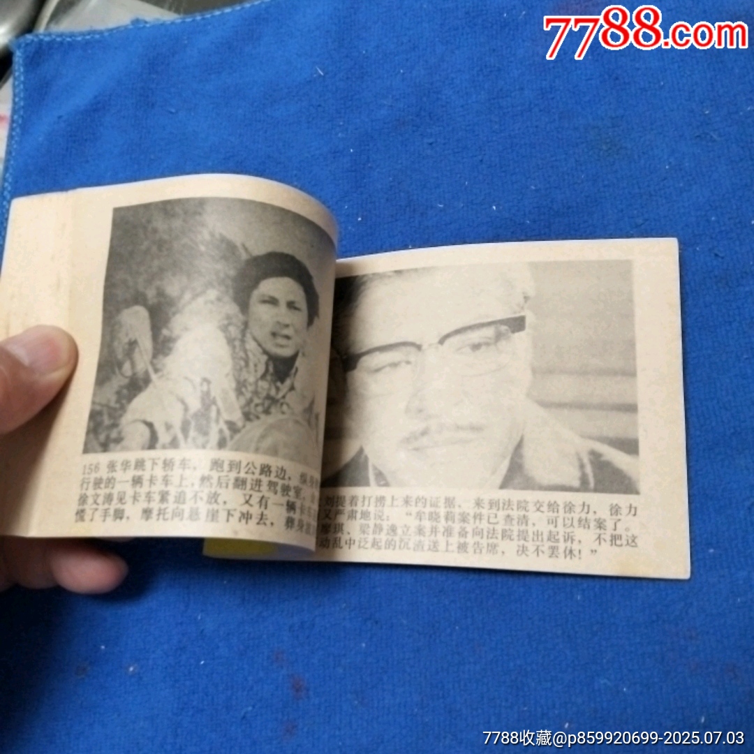 挺板好品《檢查官》自定品_價(jià)格15元_第10張_