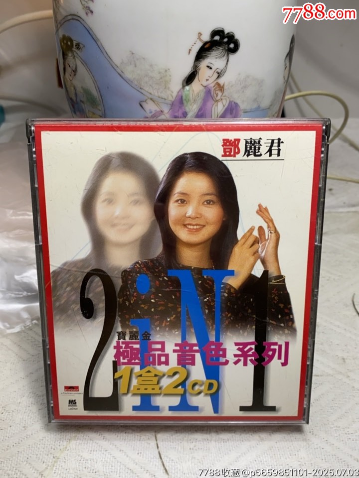 鄧麗君。天龍金碟+＊版。92/94新_價格156元【一線音樂搬運工】_第1張_