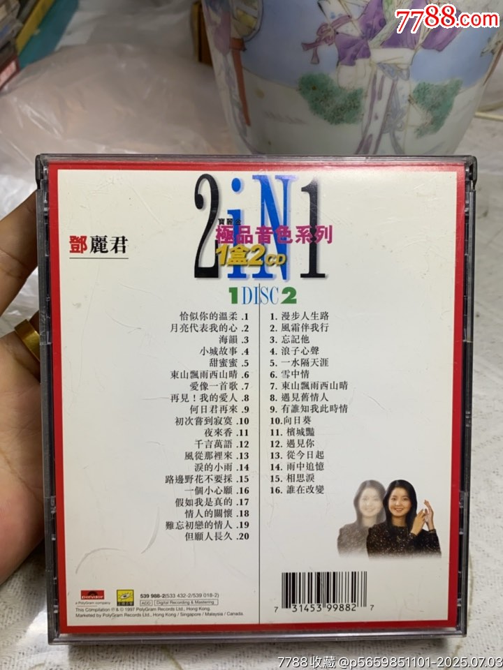 鄧麗君。天龍金碟+＊版。92/94新_價格156元【一線音樂搬運工】_第2張_