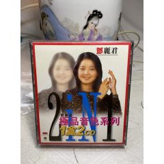 鄧麗君。天龍金碟+港版。92/94新