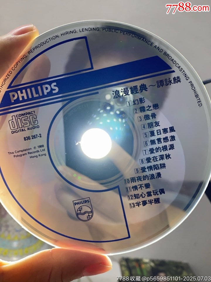 譚詠麟-浪漫經(jīng)典。韓版銀圈。94新_價(jià)格222元【一線音樂搬運(yùn)工】_第7張_