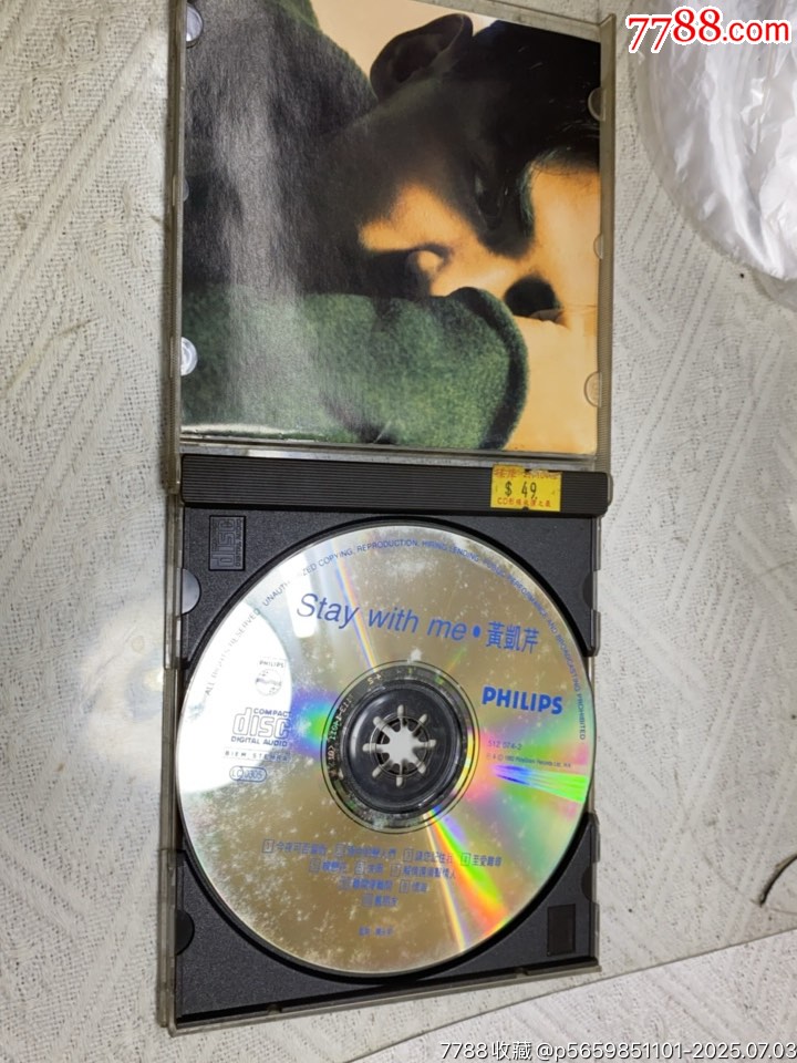 黃凱芹。韓版無碼。94新_價格226元【一線音樂搬運工】_第3張_