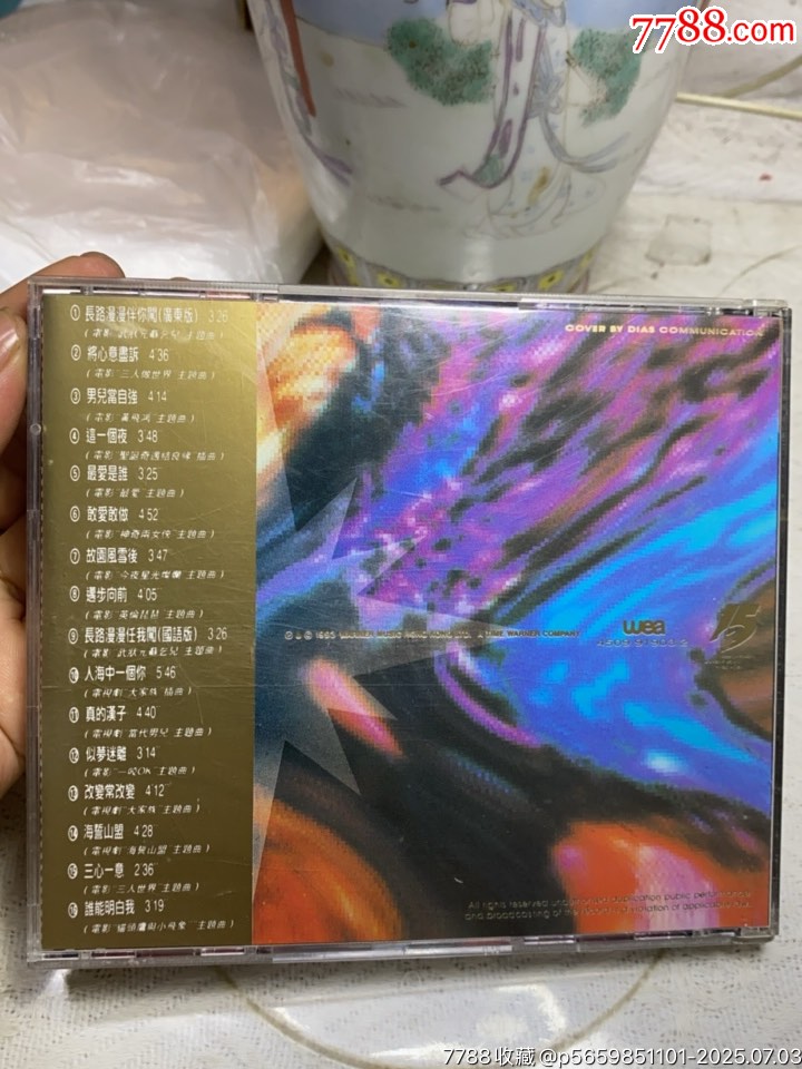 林子祥-影視金曲16首。＊版無碼。94新_價格176元【一線音樂搬運工】_第2張_