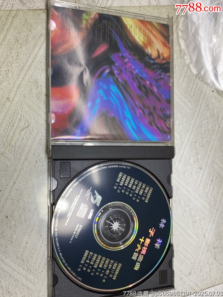 林子祥-影視金曲16首。＊版無碼。94新_價格176元【一線音樂搬運工】_第3張_