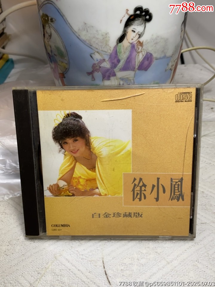 徐小鳳-白金珍藏版。索尼無碼。94新_價格168元【一線音樂搬運工】_第1張_