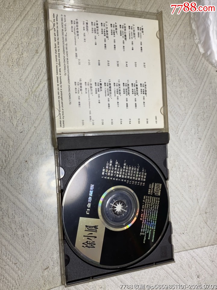 徐小鳳-白金珍藏版。索尼無碼。94新_價格168元【一線音樂搬運工】_第3張_