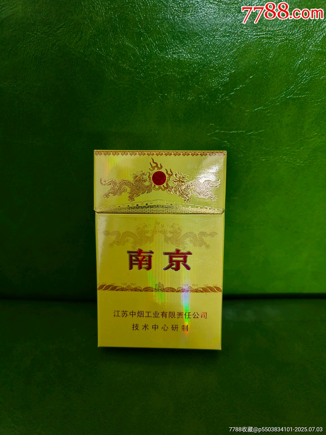南京(非賣品)_價格22元【你是榜樣】_第1張_