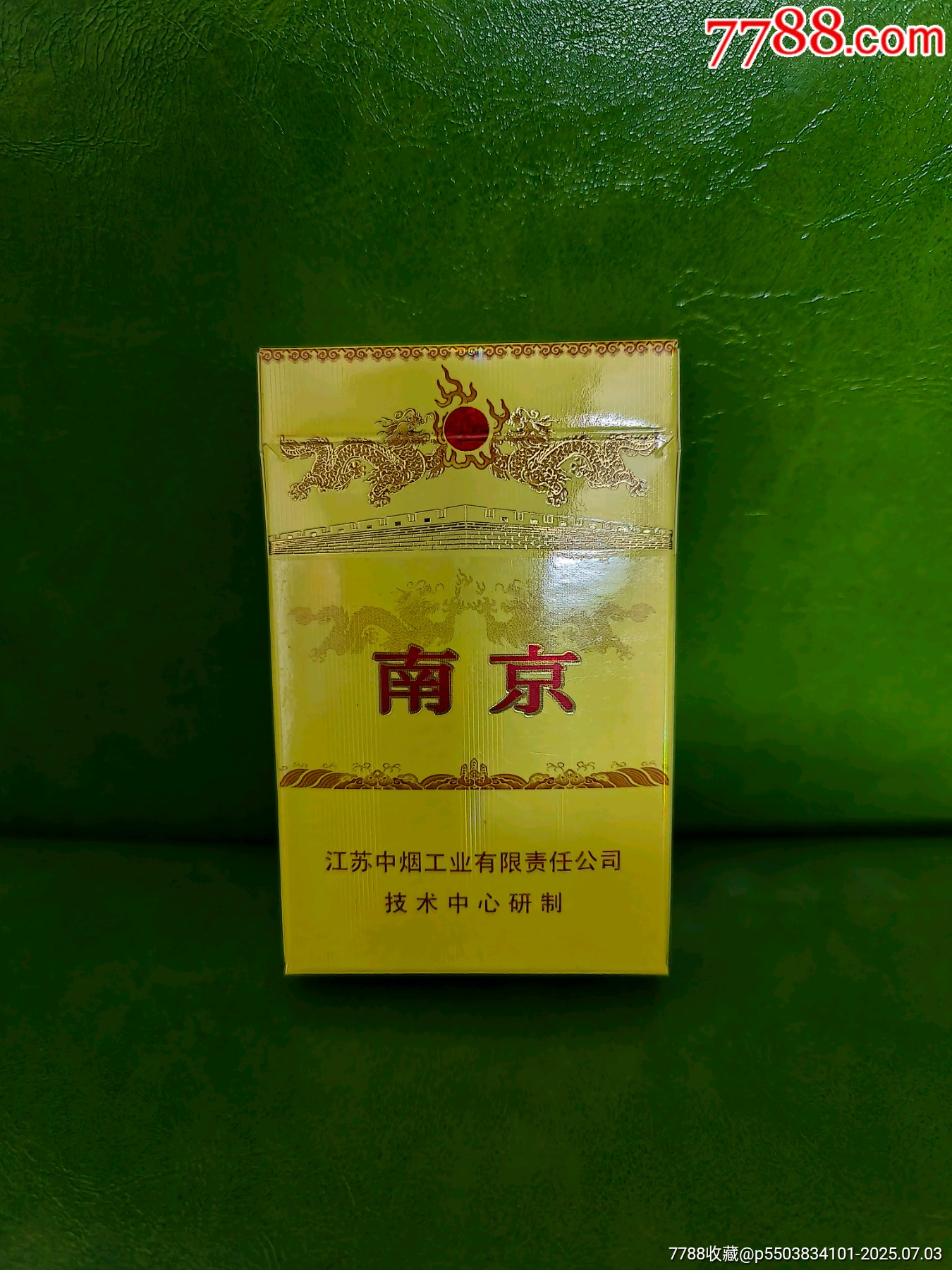 南京(非賣品)_價格22元【你是榜樣】_第2張_