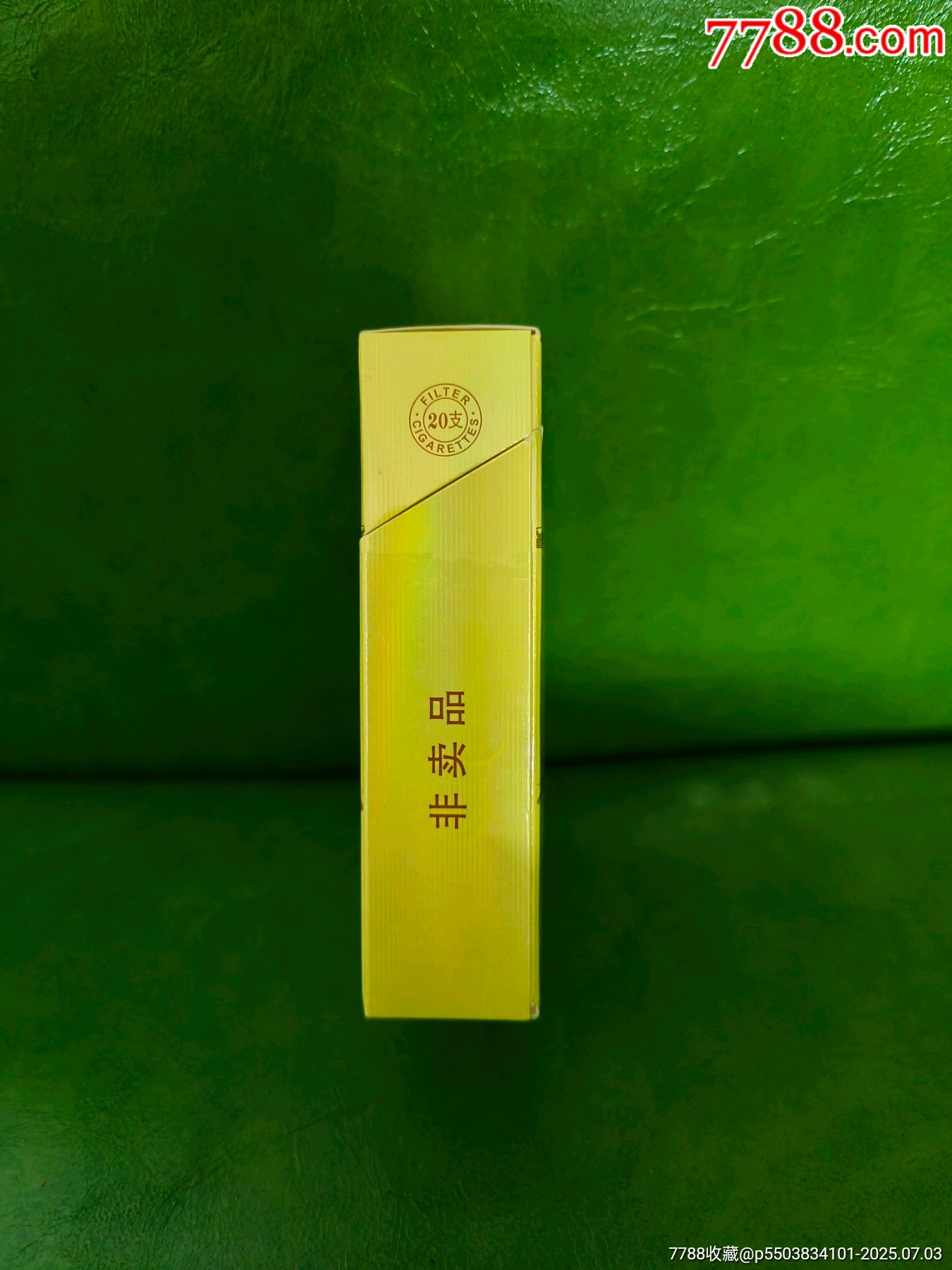 南京(非賣品)_價格22元【你是榜樣】_第3張_
