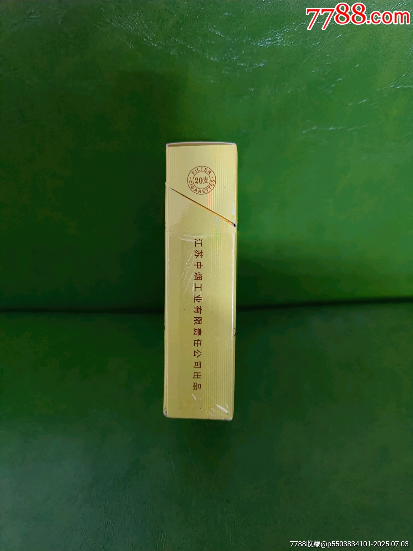 南京(非賣品)_價格22元【你是榜樣】_第4張_