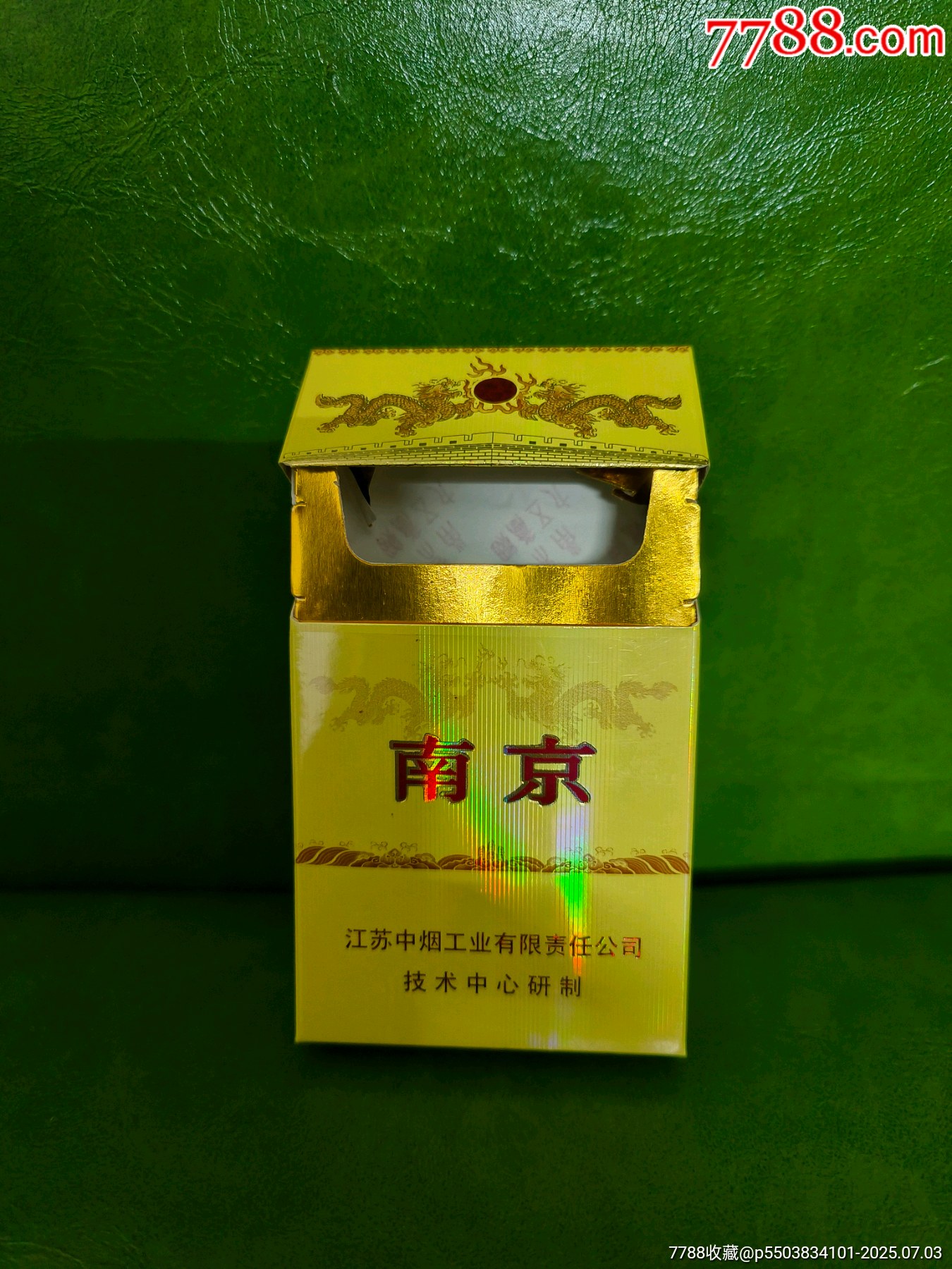南京(非賣品)_價格22元【你是榜樣】_第7張_