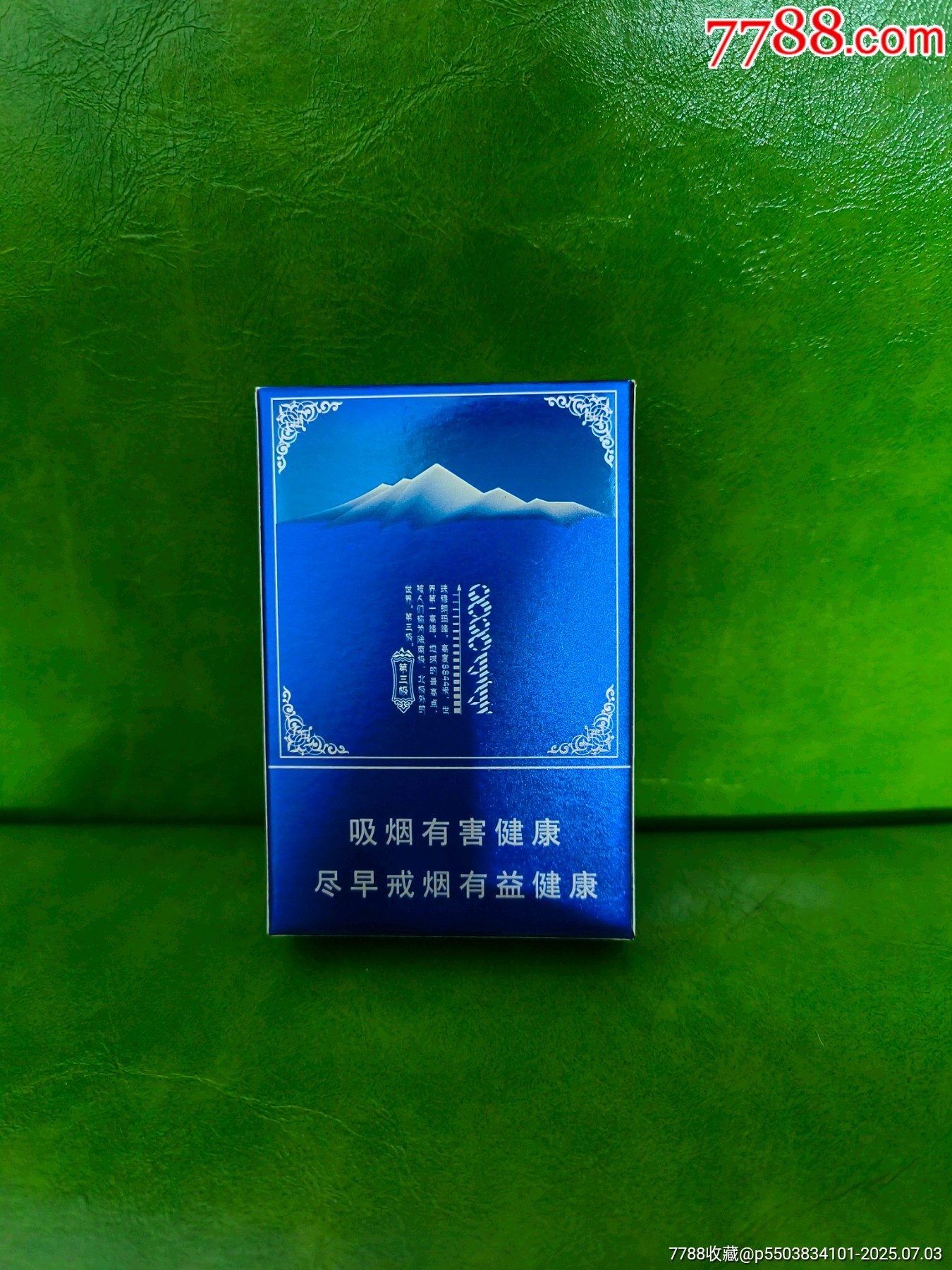第三極(非賣品)_價(jià)格263元【你是榜樣】_第2張_