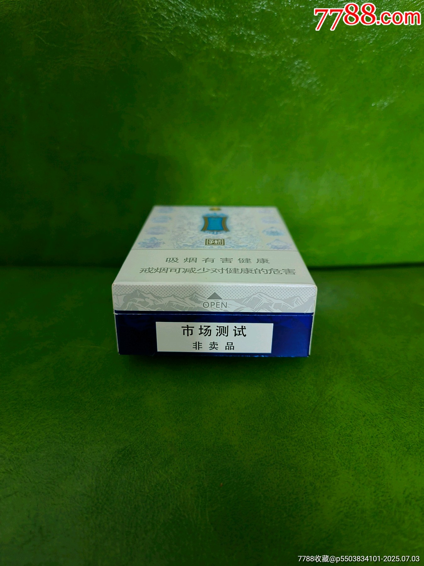 第三極(非賣品)_價(jià)格263元【你是榜樣】_第3張_