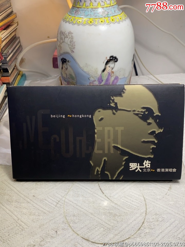 羅大佑-北京-香港演唱會(huì)。2C+2D。94/94/85/94新。_價(jià)格235元【一線音樂搬運(yùn)工】_第1張_