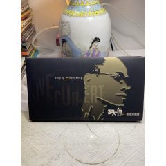 羅大佑-北京-香港演唱會。2C+2D。94/94/85/94新。