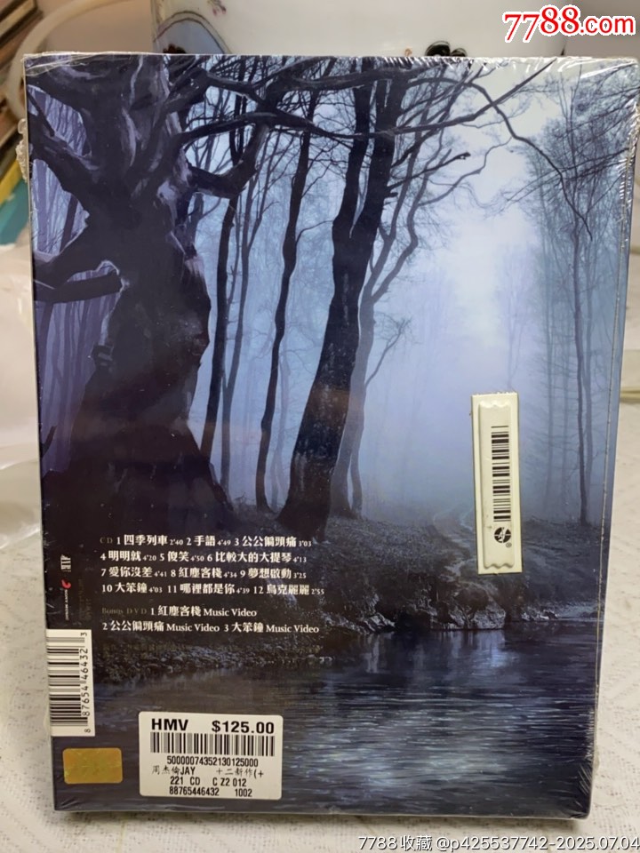 周杰倫。C+D。95新_價格151元【一線音樂搬運工】_第2張_