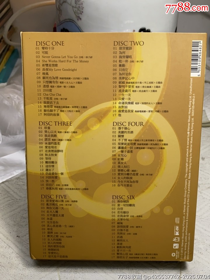 葉倩文。6CD。95/94/93新。_價(jià)格176元【一線音樂搬運(yùn)工】_第2張_