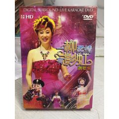 劉影虹演唱會(huì)。2CD94新。DVD。9新。有親筆簽名。