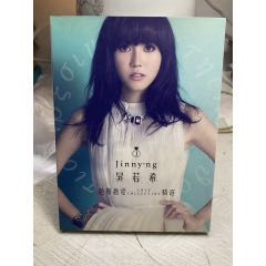 吳若希。95新