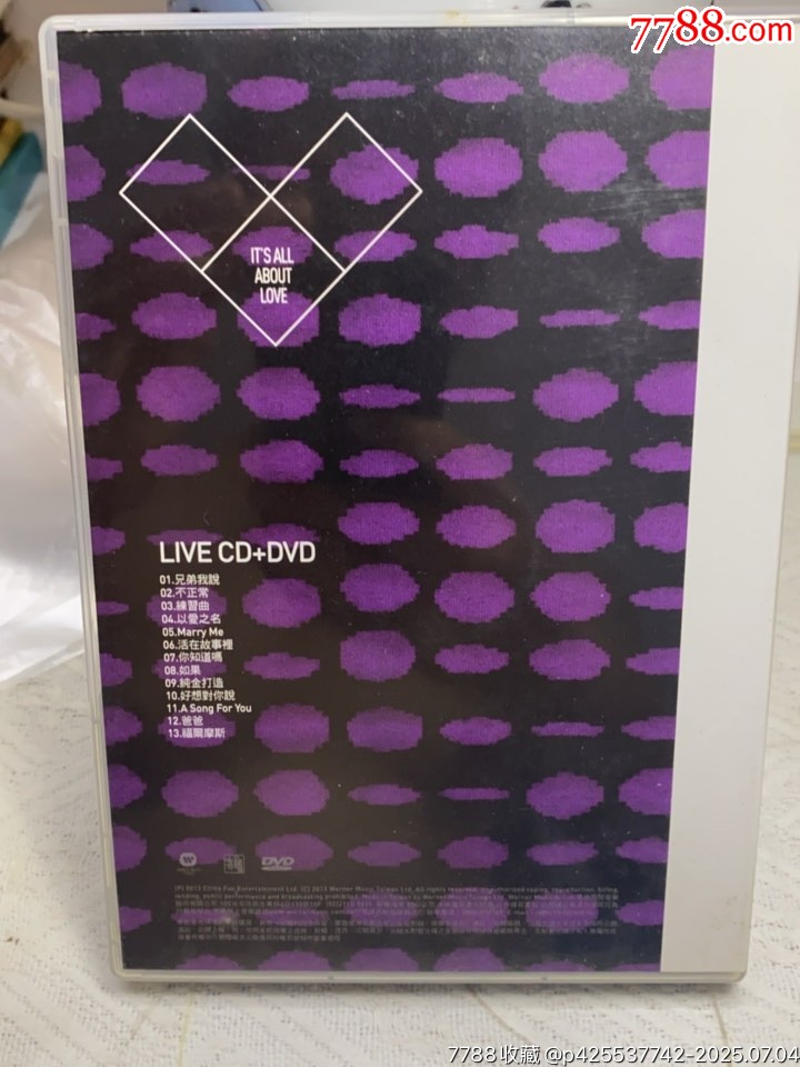 蕭敬騰。C+D。94新。無詞_價(jià)格20元_第2張_