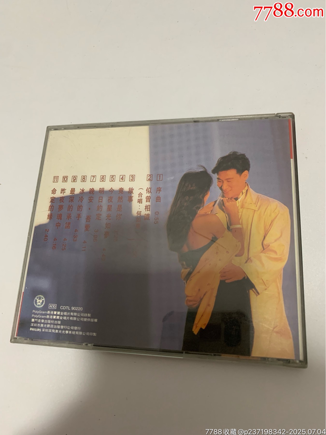 張學(xué)友-似曾相識(shí)_價(jià)格174元【笑笑店鋪】_第2張_