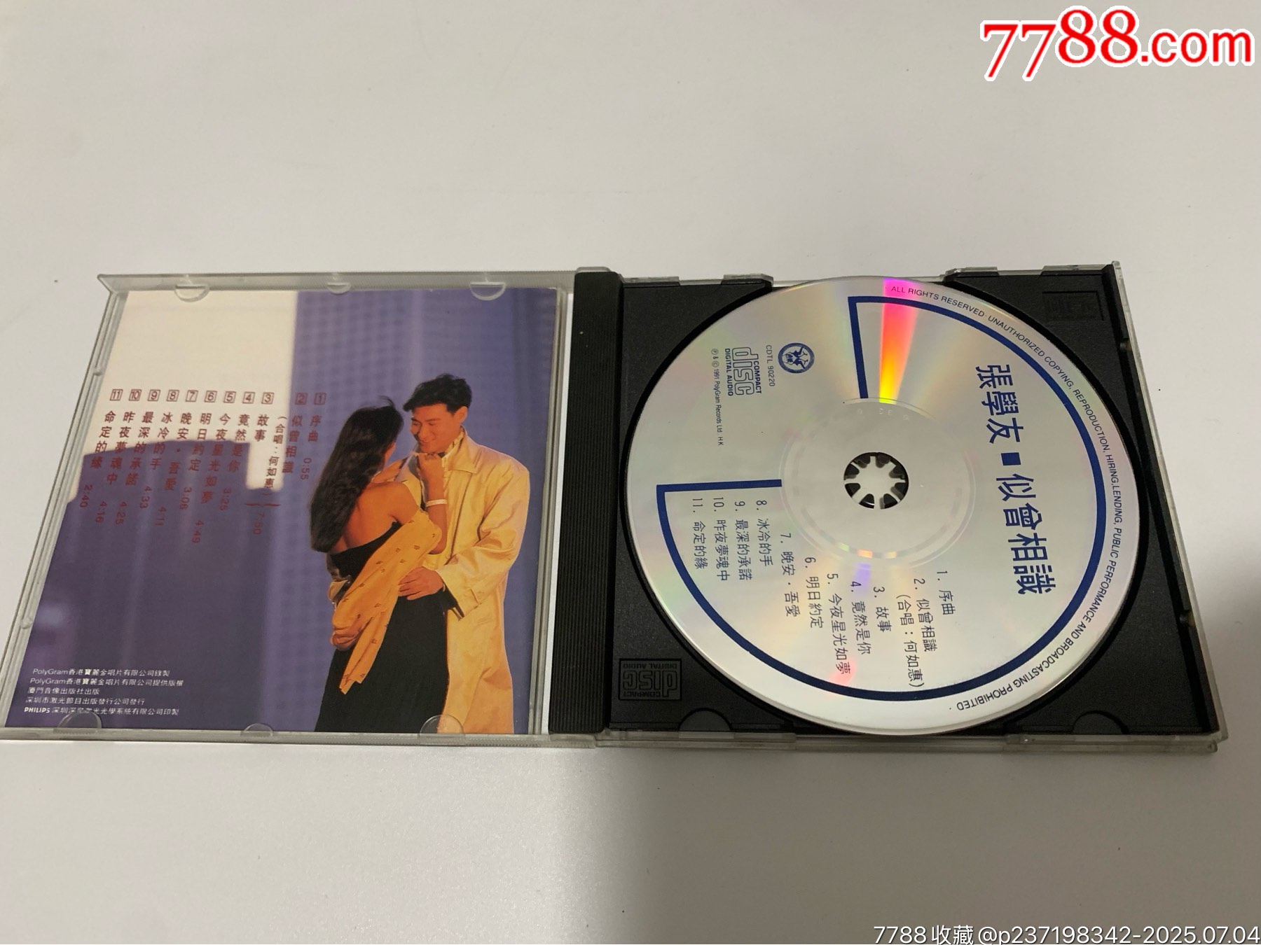 張學(xué)友-似曾相識(shí)_價(jià)格174元【笑笑店鋪】_第3張_