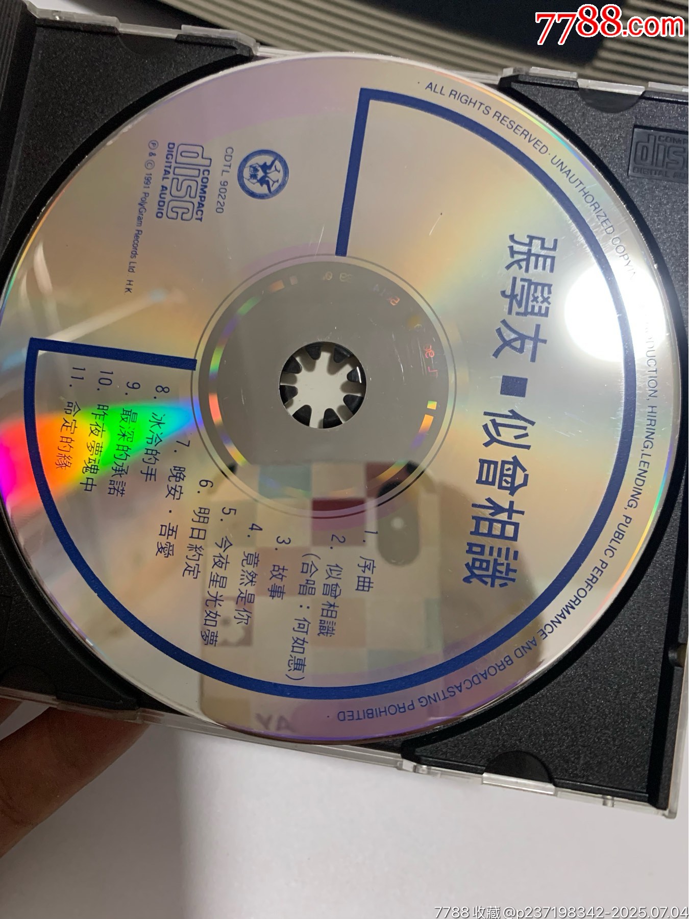 張學(xué)友-似曾相識(shí)_價(jià)格174元【笑笑店鋪】_第5張_