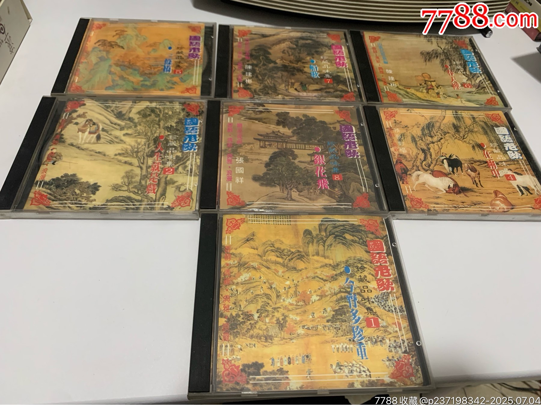 國(guó)語(yǔ)老歌珍藏品味集1-8_價(jià)格333元【笑笑店鋪】_第1張_