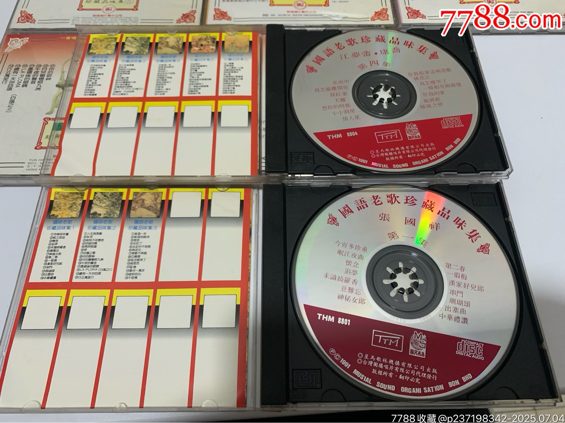 國(guó)語(yǔ)老歌珍藏品味集1-8_價(jià)格333元【笑笑店鋪】_第6張_