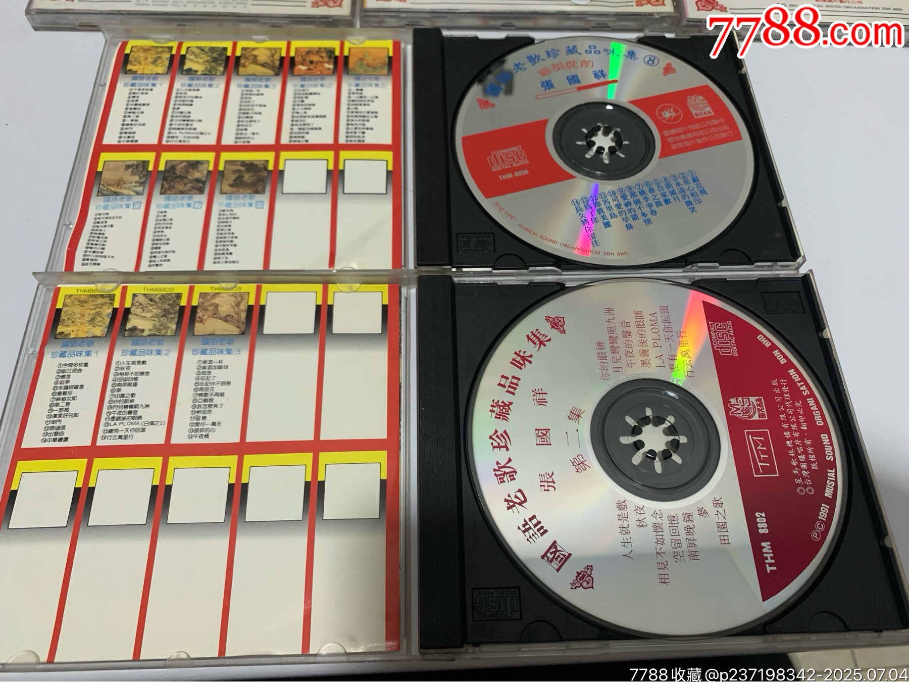 國(guó)語(yǔ)老歌珍藏品味集1-8_價(jià)格333元【笑笑店鋪】_第11張_