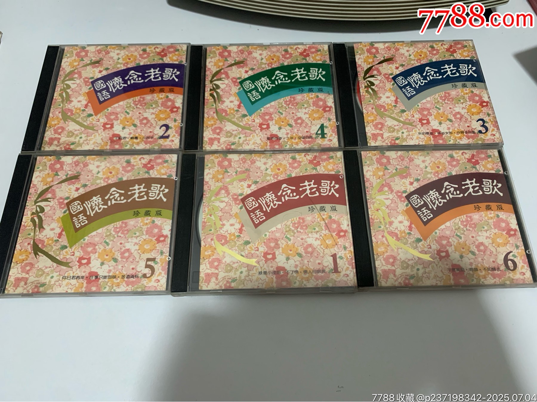 國(guó)語(yǔ)懷念老歌1.2.3.4.5.6_價(jià)格79元【笑笑店鋪】_第1張_