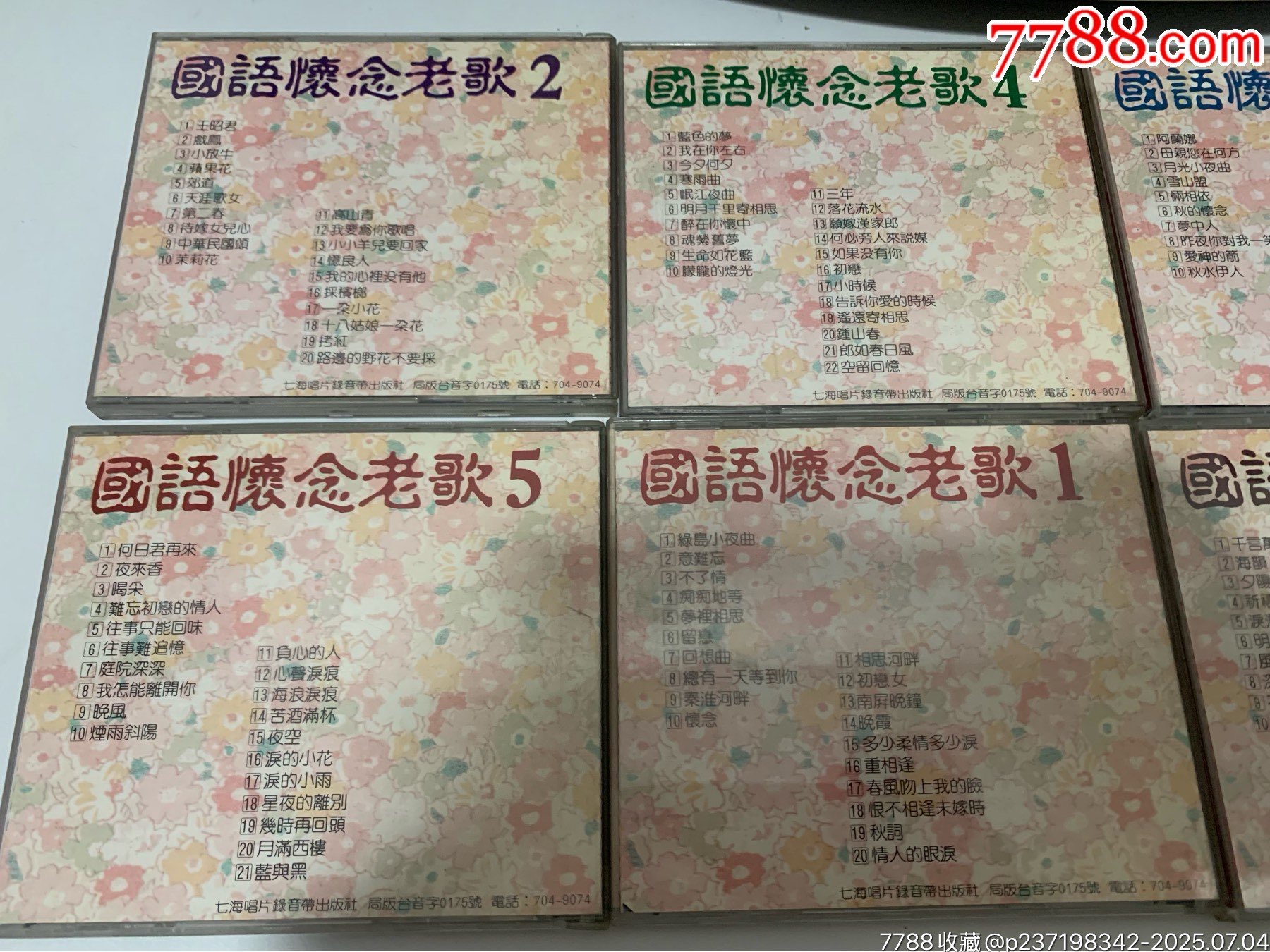 國(guó)語(yǔ)懷念老歌1.2.3.4.5.6_價(jià)格79元【笑笑店鋪】_第3張_