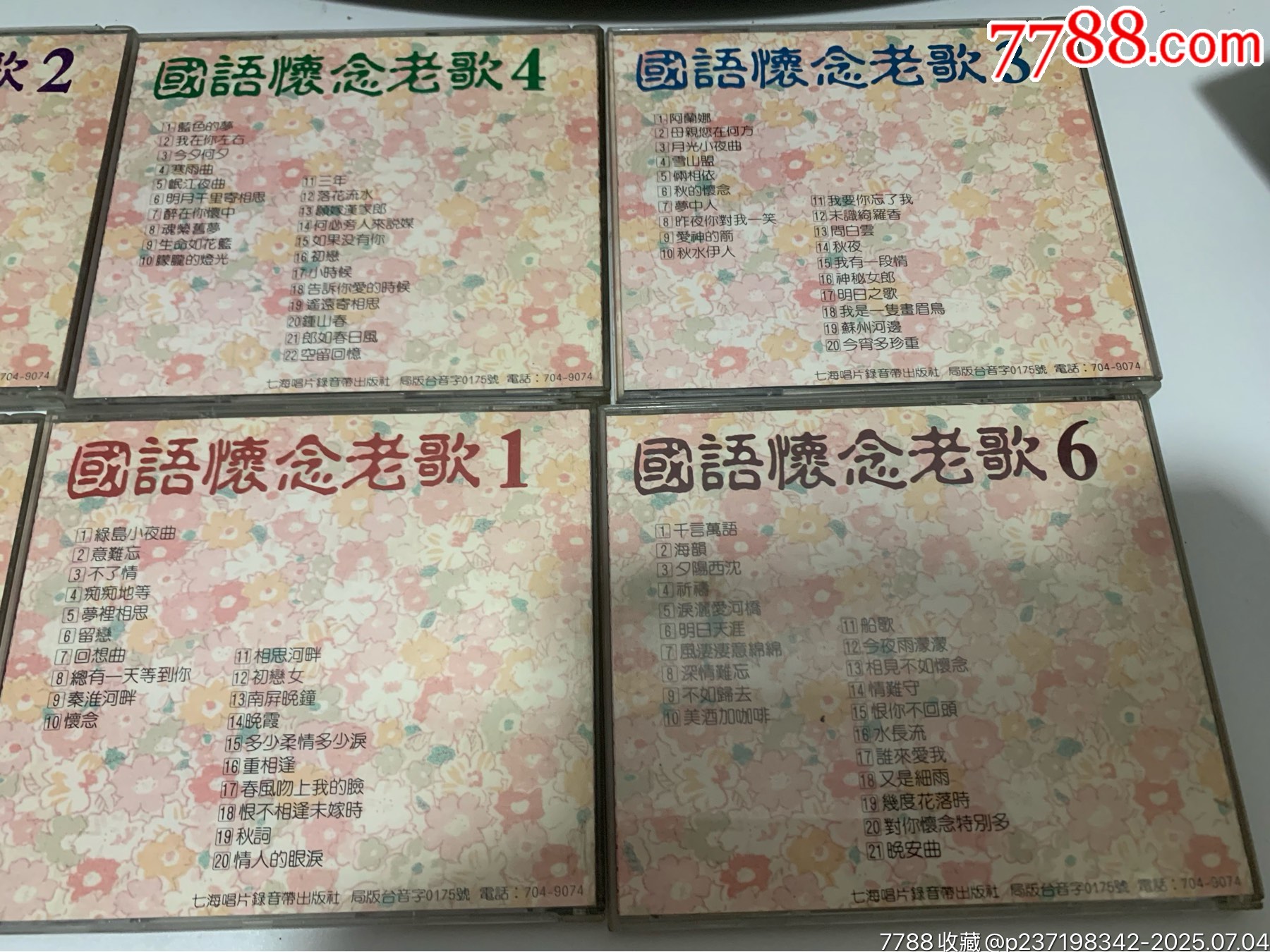 國(guó)語(yǔ)懷念老歌1.2.3.4.5.6_價(jià)格79元【笑笑店鋪】_第4張_