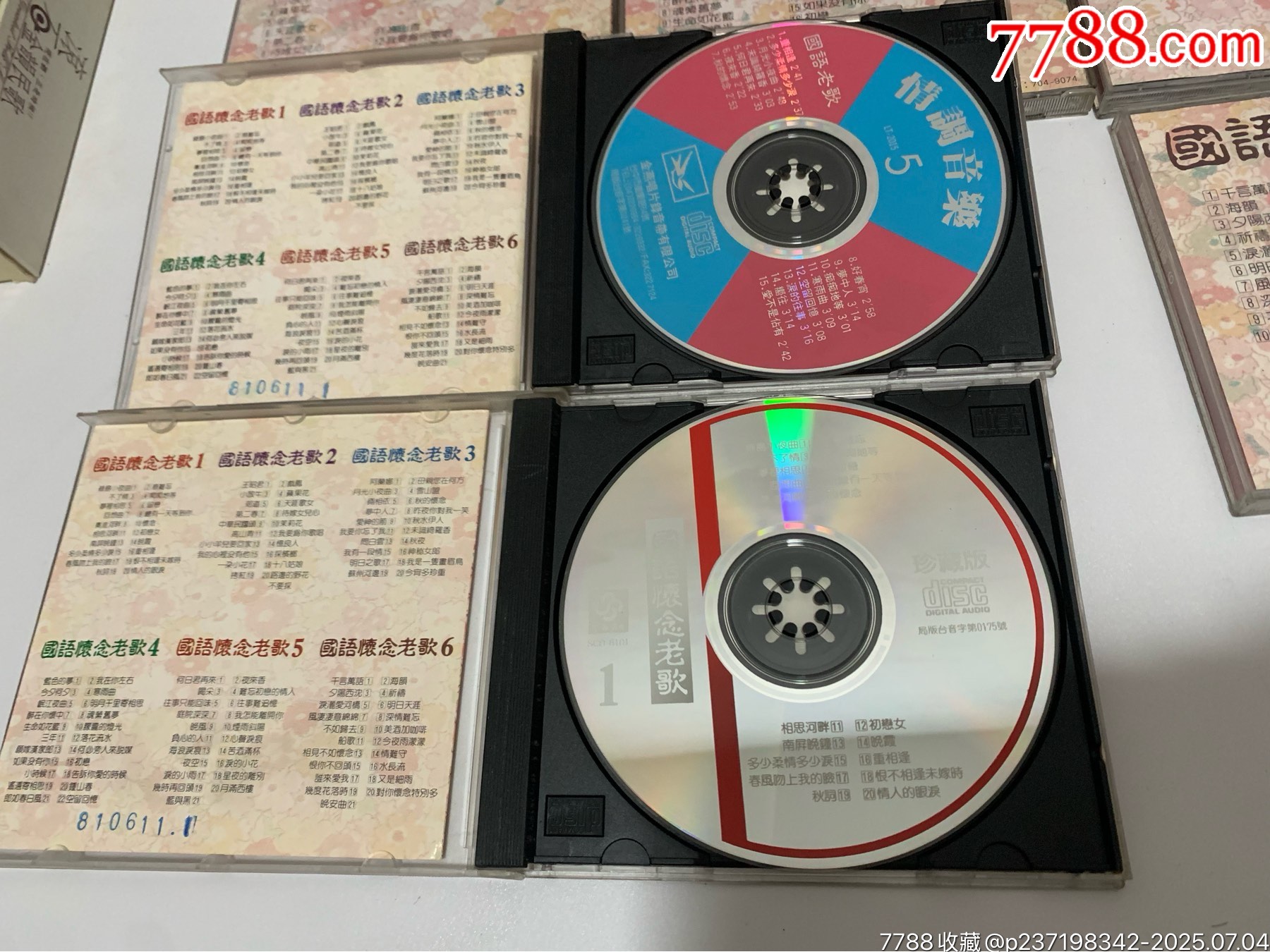 國(guó)語(yǔ)懷念老歌1.2.3.4.5.6_價(jià)格79元【笑笑店鋪】_第5張_