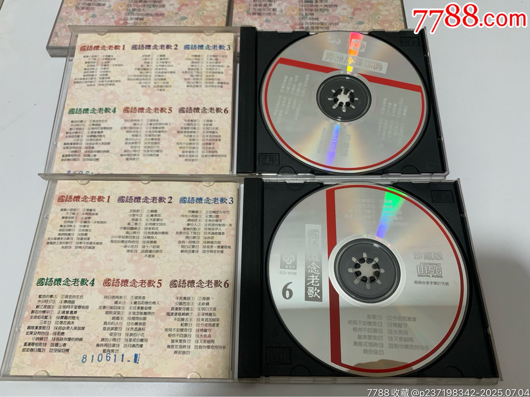 國(guó)語(yǔ)懷念老歌1.2.3.4.5.6_價(jià)格79元【笑笑店鋪】_第10張_