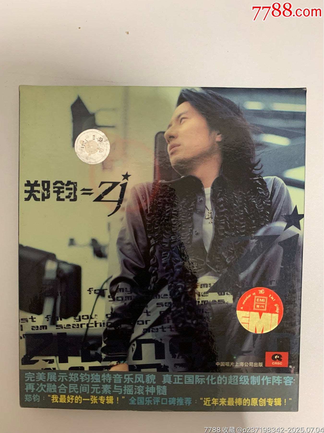 鄭鈞_價(jià)格83元【笑笑店鋪】_第1張_