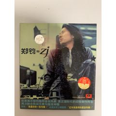 鄭鈞