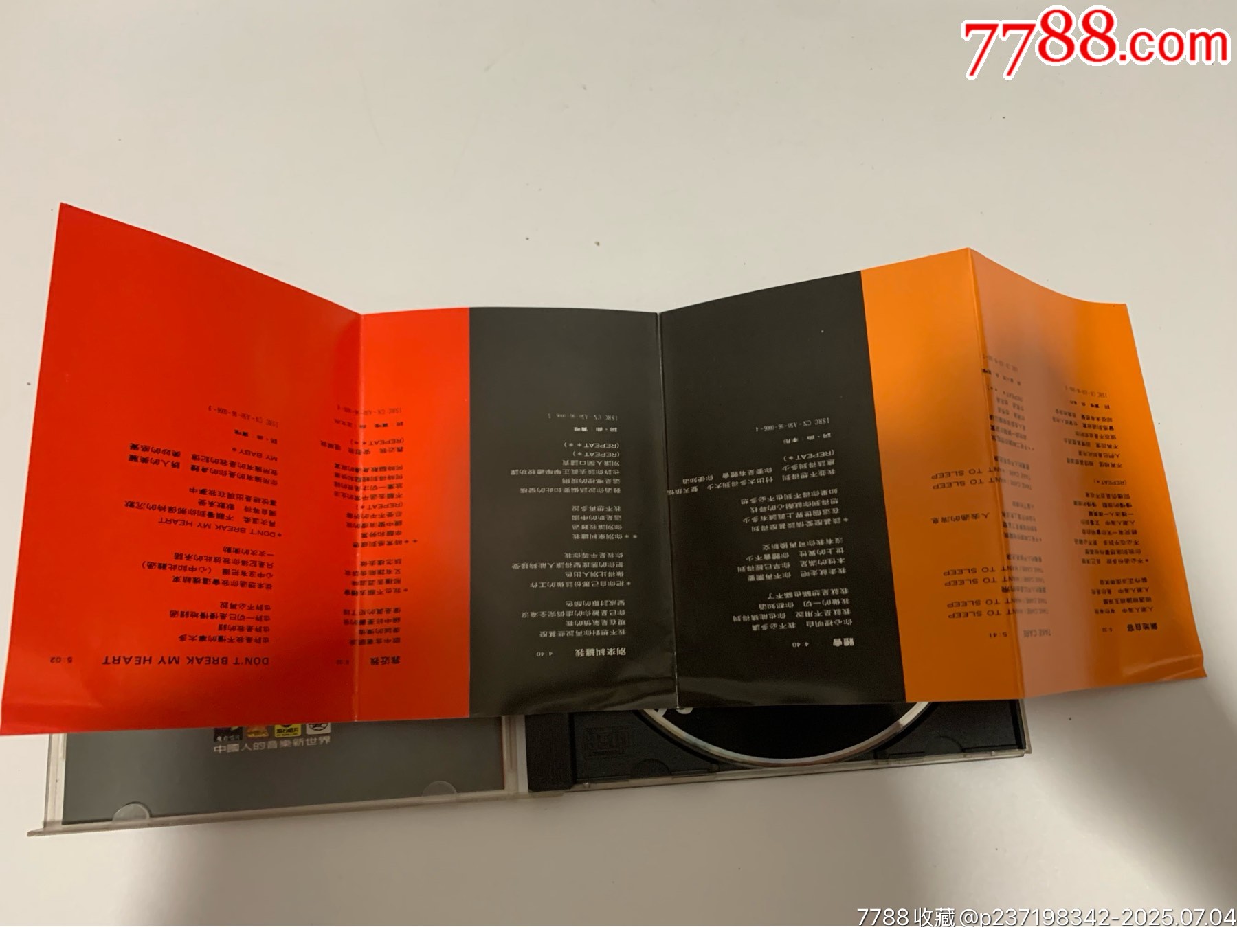 黑豹樂隊(duì)_價(jià)格115元【笑笑店鋪】_第7張_