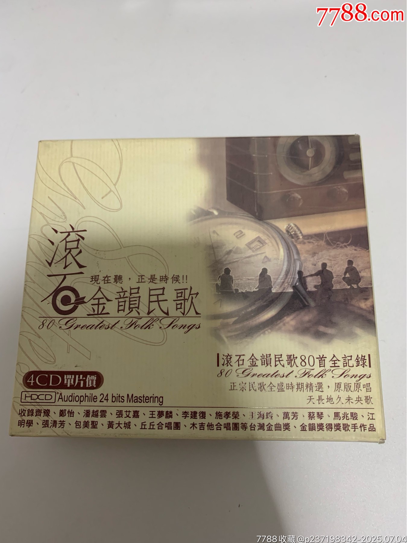 滾石金韻民歌_價格79元【笑笑店鋪】_第1張_