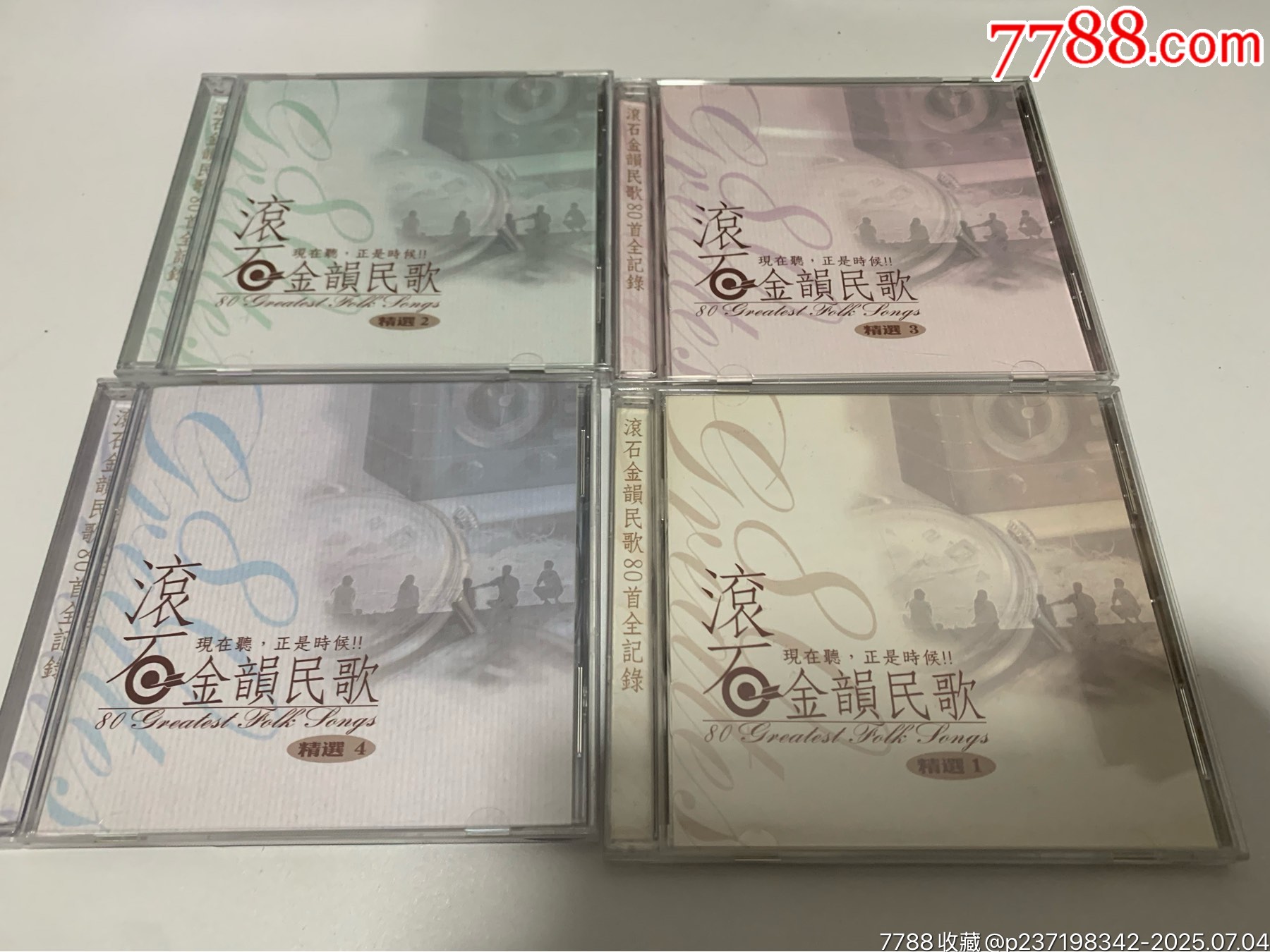 滾石金韻民歌_價格79元【笑笑店鋪】_第3張_