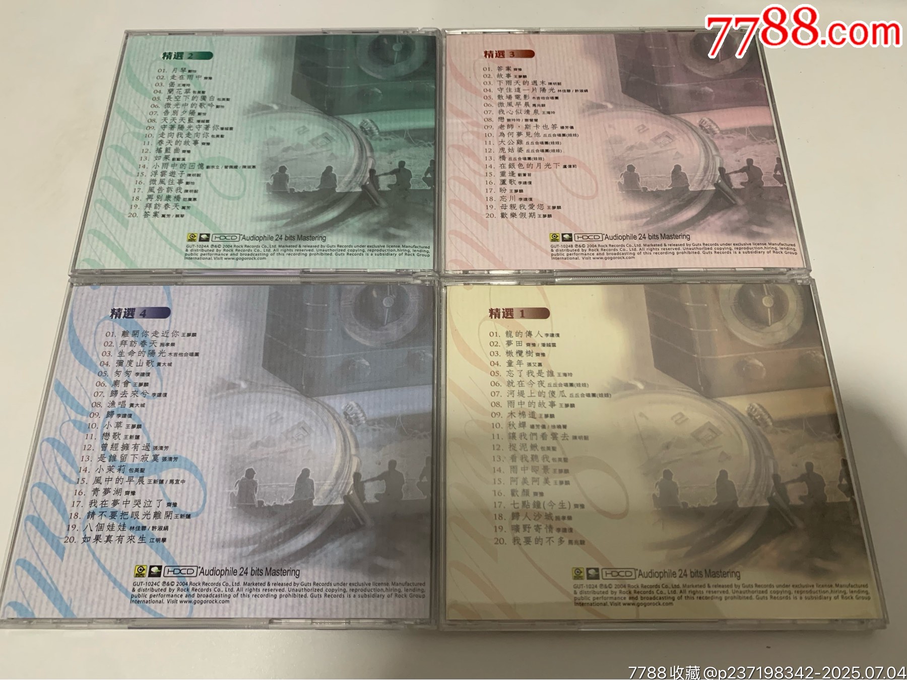 滾石金韻民歌_價格79元【笑笑店鋪】_第4張_