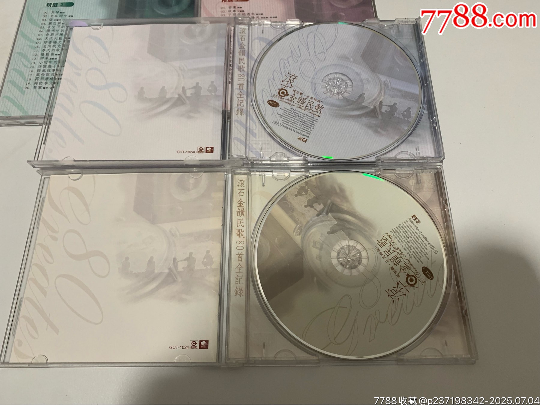 滾石金韻民歌_價格79元【笑笑店鋪】_第5張_
