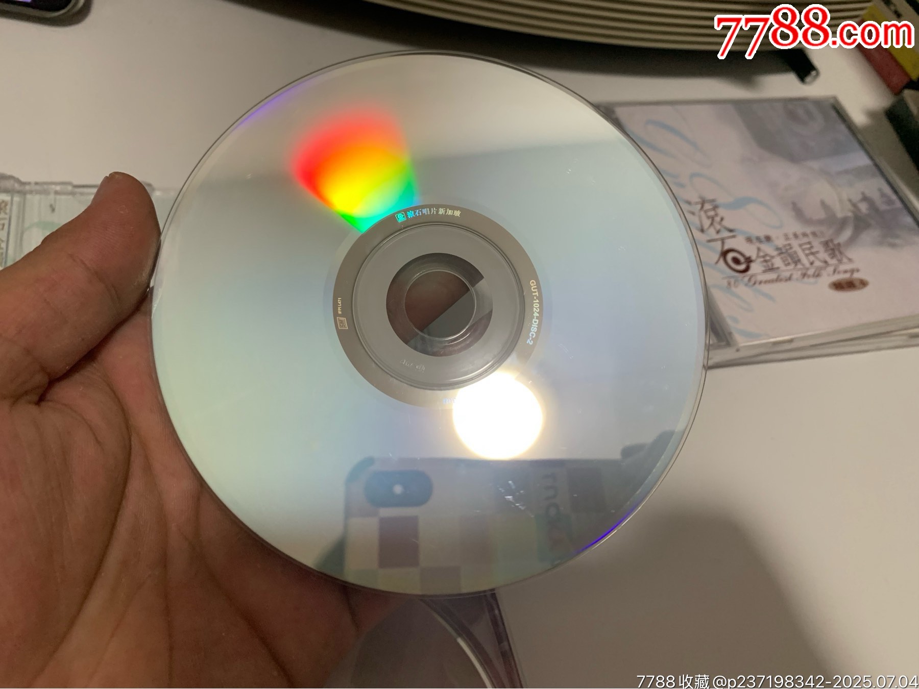 滾石金韻民歌_價格79元【笑笑店鋪】_第10張_
