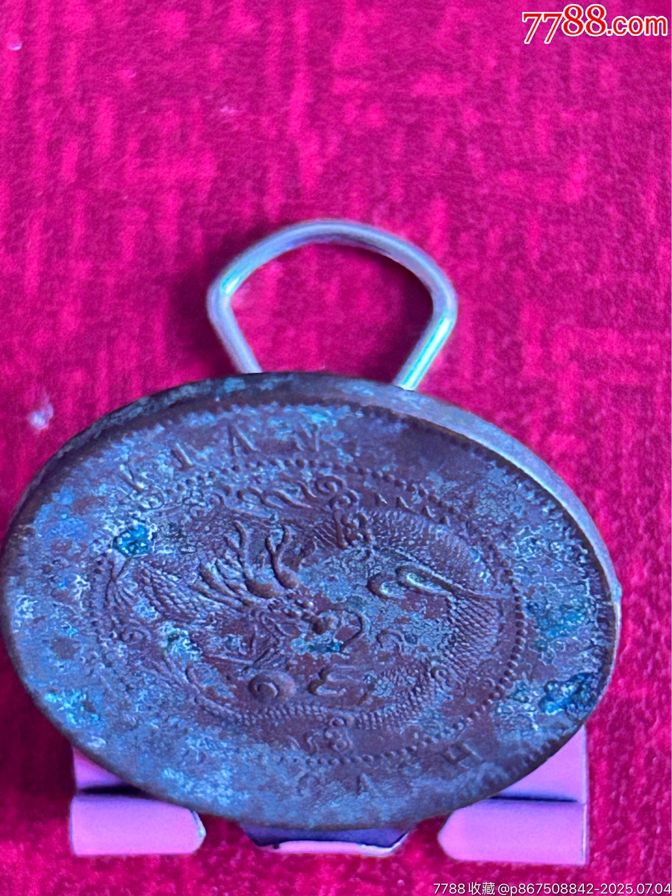 精品江南乙巳混配七尾飛龍_價(jià)格1元_第3張_