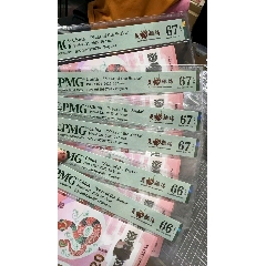 蛇三☆金鉤王☆六張
