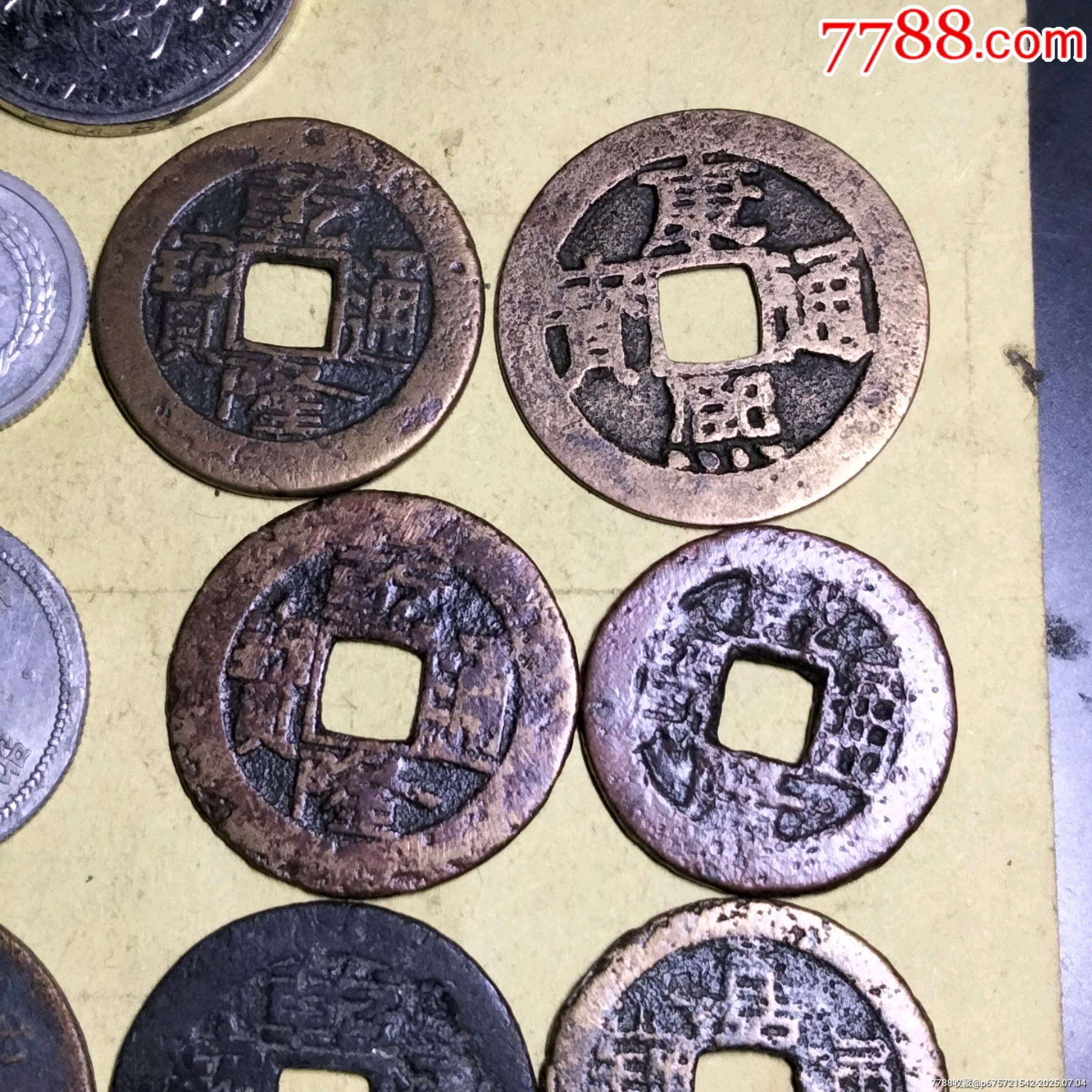 康熙28+共九個(gè)_價(jià)格1元【雙峰山古幣】_第2張_