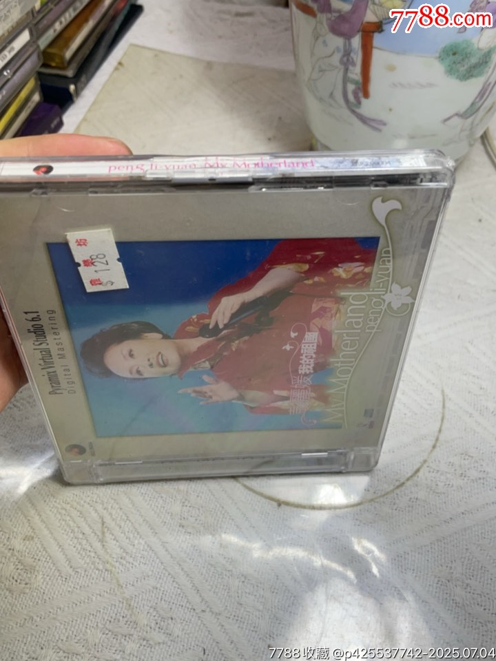 彭。我的祖國(guó)。未拆封_價(jià)格190元【一線音樂搬運(yùn)工】_第3張_