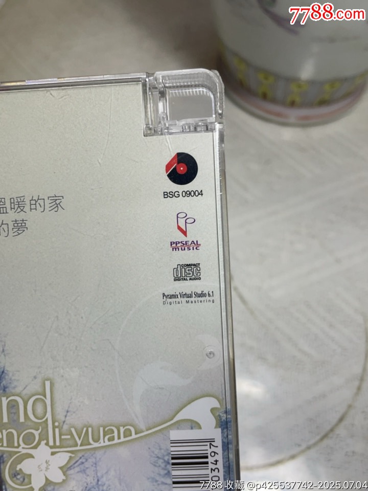 彭。我的祖國(guó)。未拆封_價(jià)格190元【一線音樂搬運(yùn)工】_第7張_