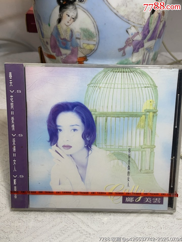 鄺美云。未拆封。_價格225元【一線音樂搬運工】_第1張_