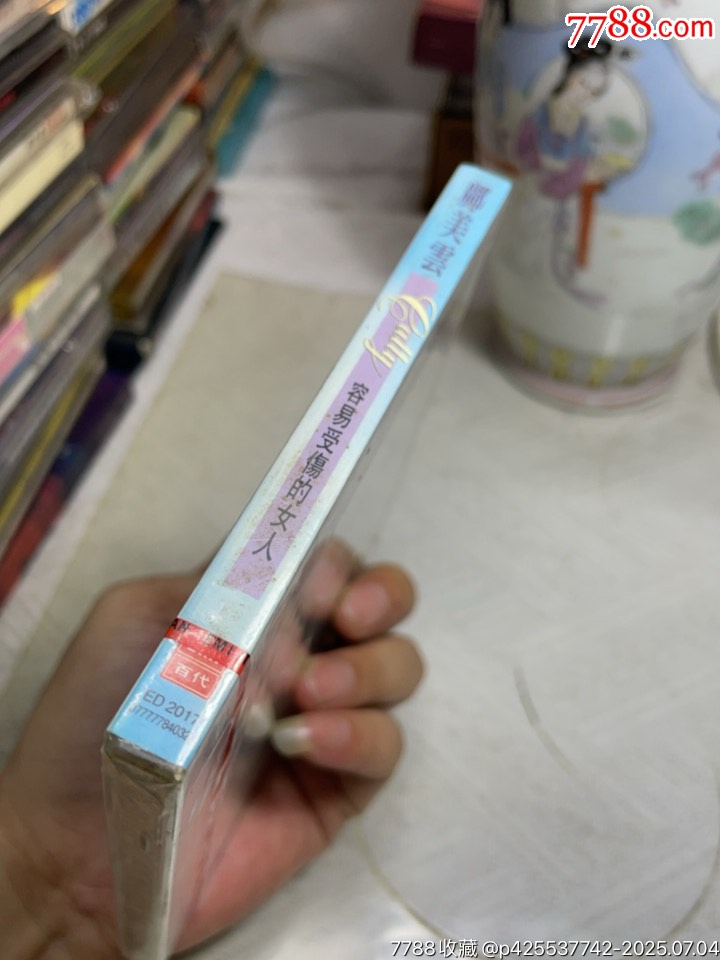 鄺美云。未拆封。_價格225元【一線音樂搬運工】_第7張_